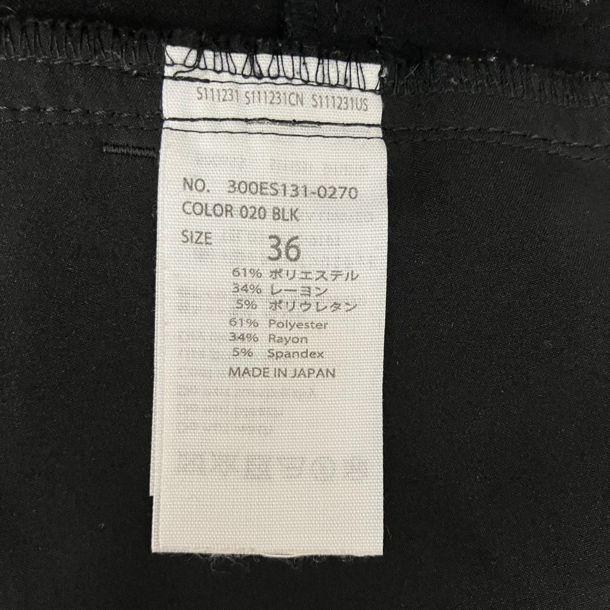 ワイドトラウザーパンツ300ES131-0270 - Image 5