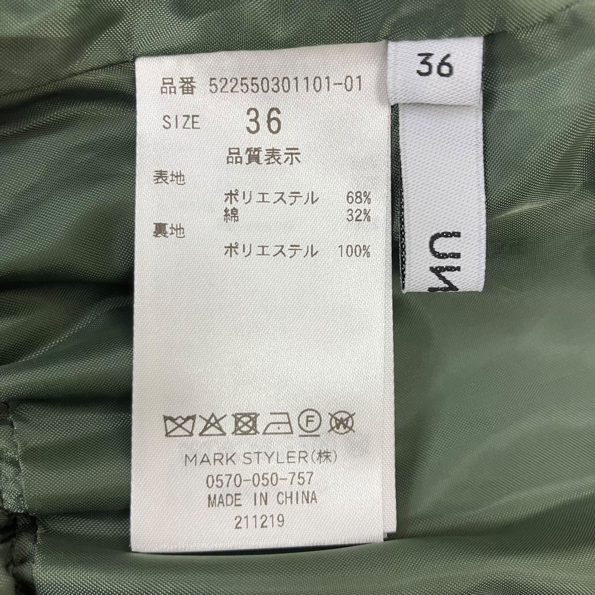 CCOON JUMPER DRESS ジャンプドレス - Image 8