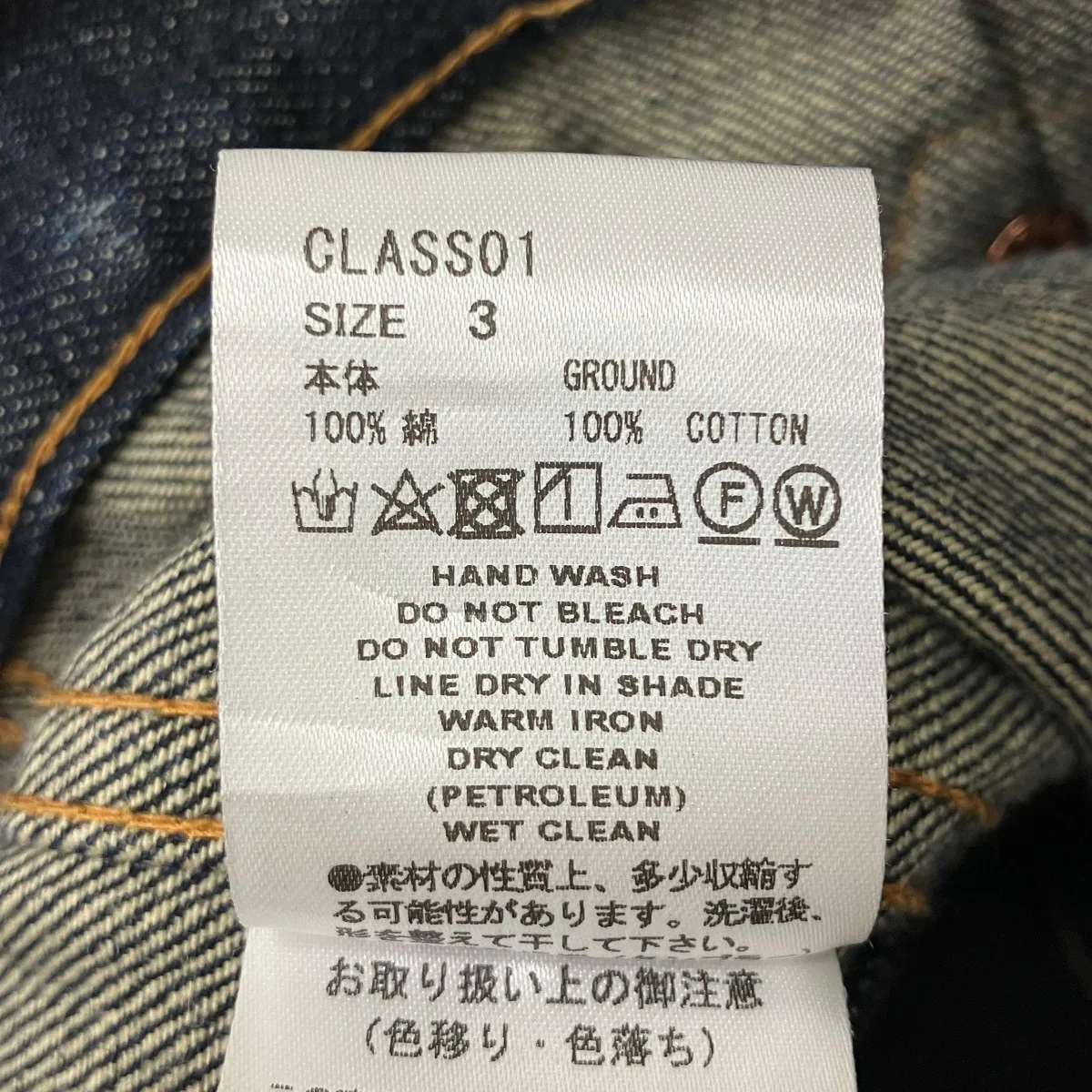 【CLASSIC DENIM JACKET】 デニムジャケット - Image 7