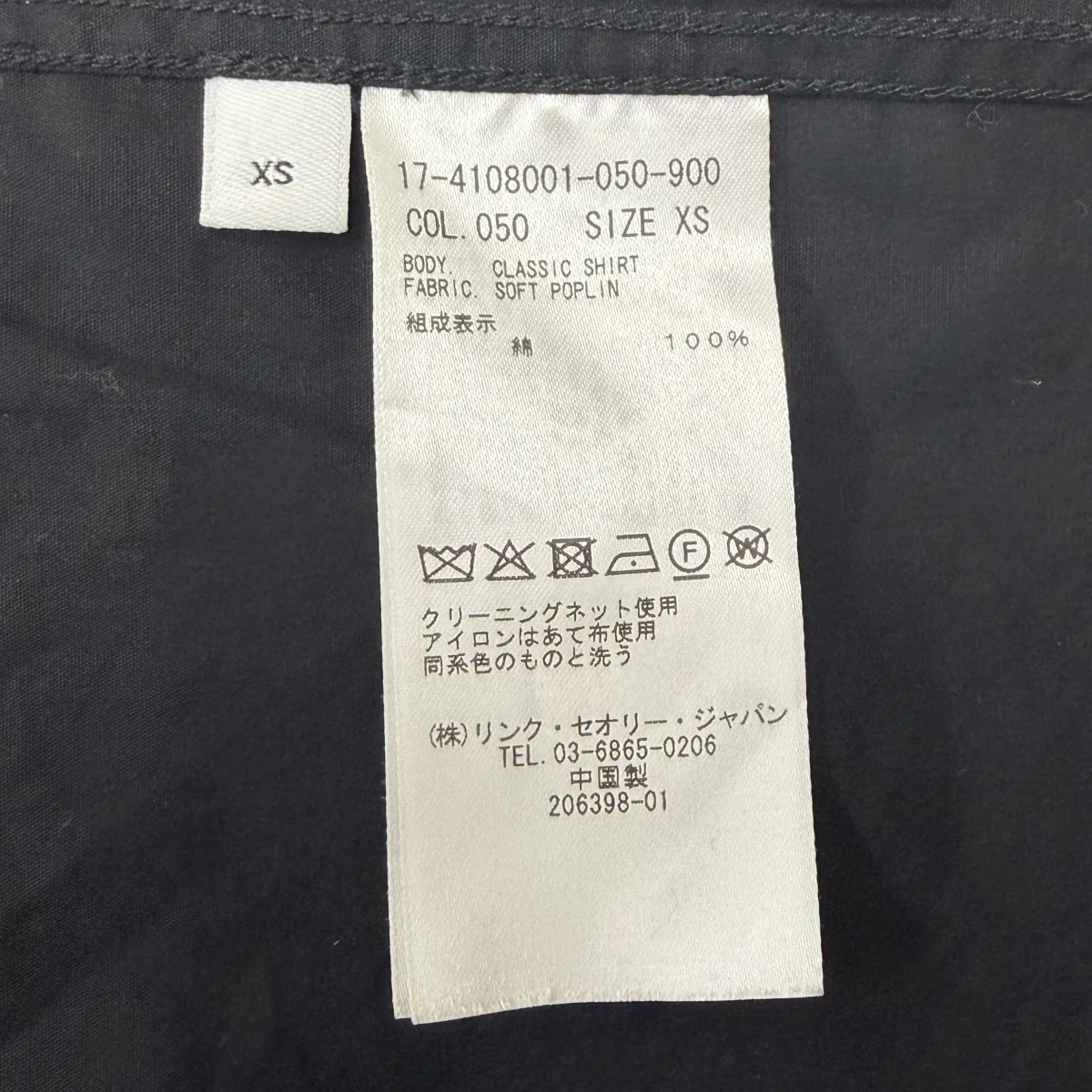 長袖シャツ - Image 9