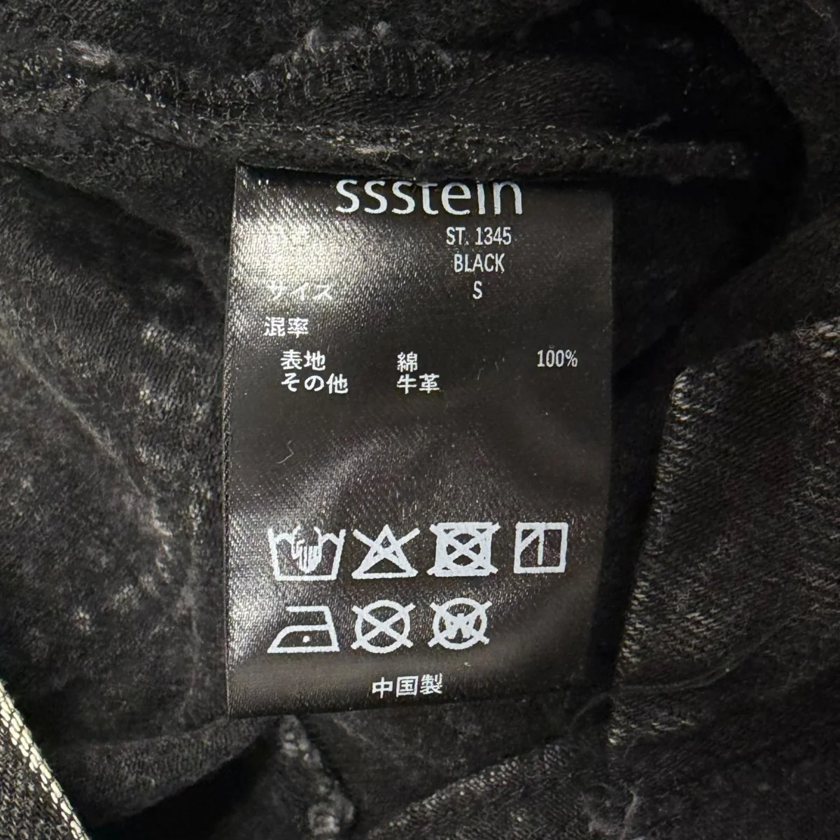 DEFORMATION WIDE DENIM JEANS デニムパンツ - Image 9