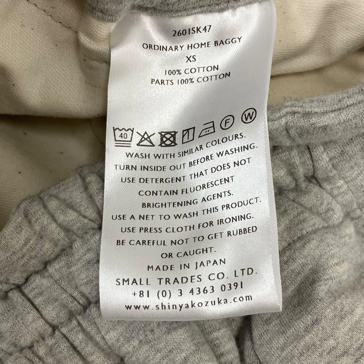 【ORDINARY HOME BAGGY】 スウェットパンツ - Image 7