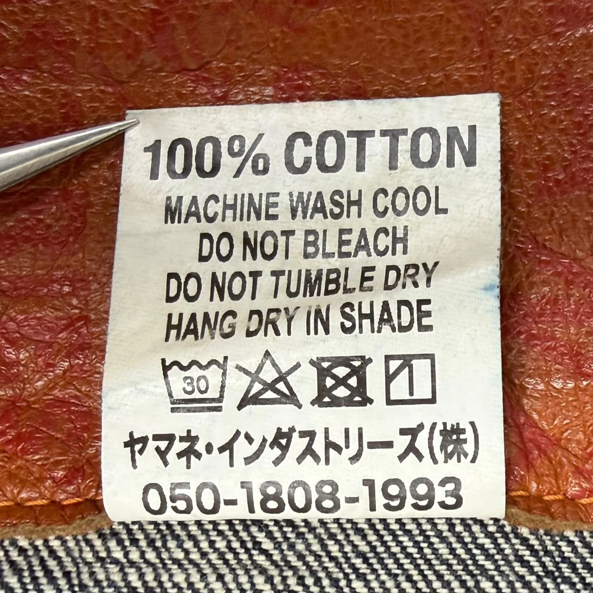 2505T1stデニムジャケット - Image 8
