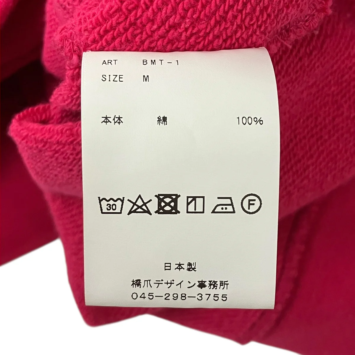 プルオーバーフーディ - Image 7