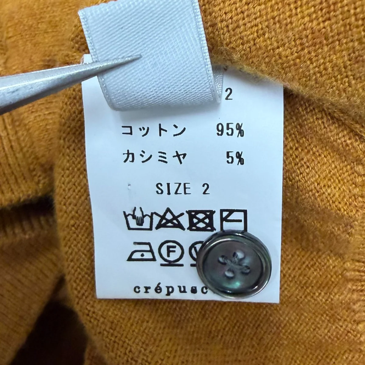 カシミヤブレンドポロニット - Image 7