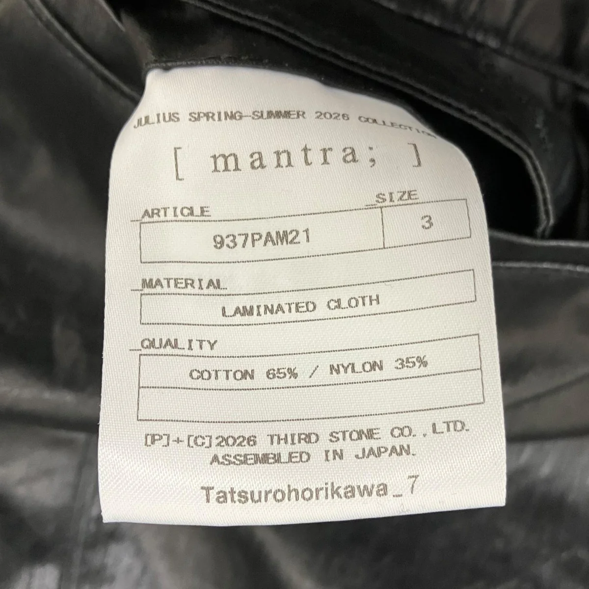 26SS LAMINATED CLOTH PANTS BLK ショートパンツ - Image 5