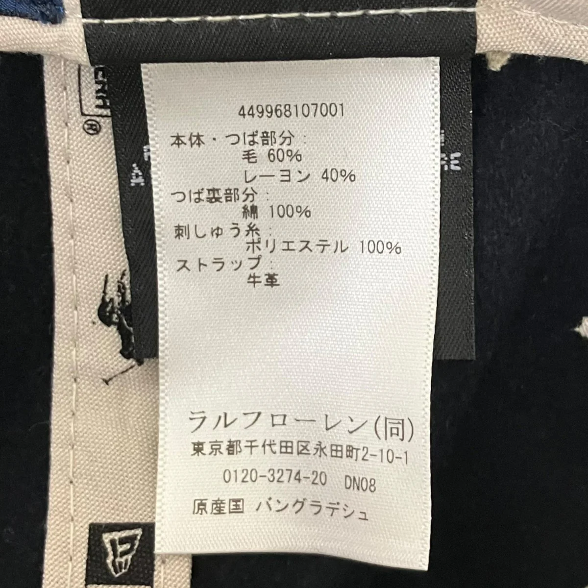 ニューエラ ポロ ラルフローレン キャップ - Image 9