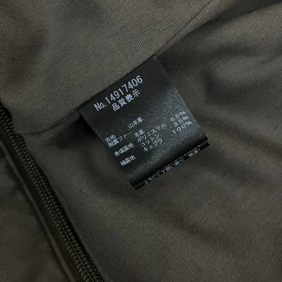 レザージャケット14917406 - Image 5