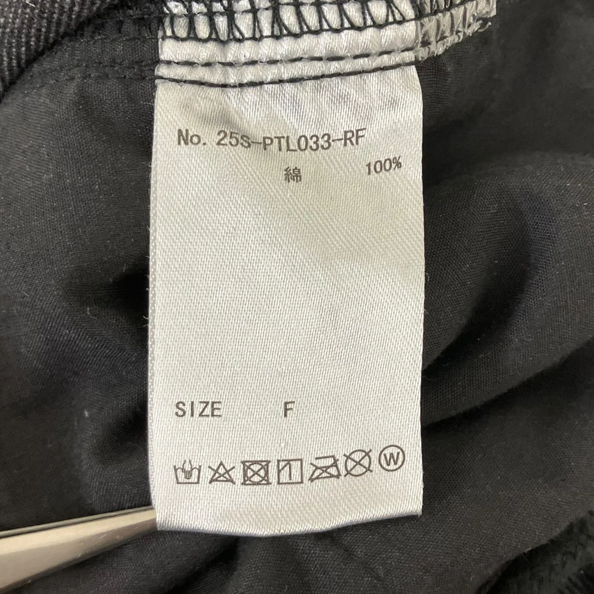 ダメージワイドパンツ - Image 8