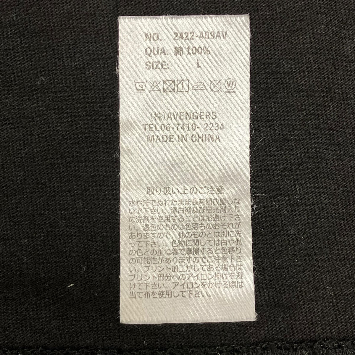 ORIGINAL GHOST POCKET SS  JUDE ダメージ加工ポケットTシャツ - Image 6