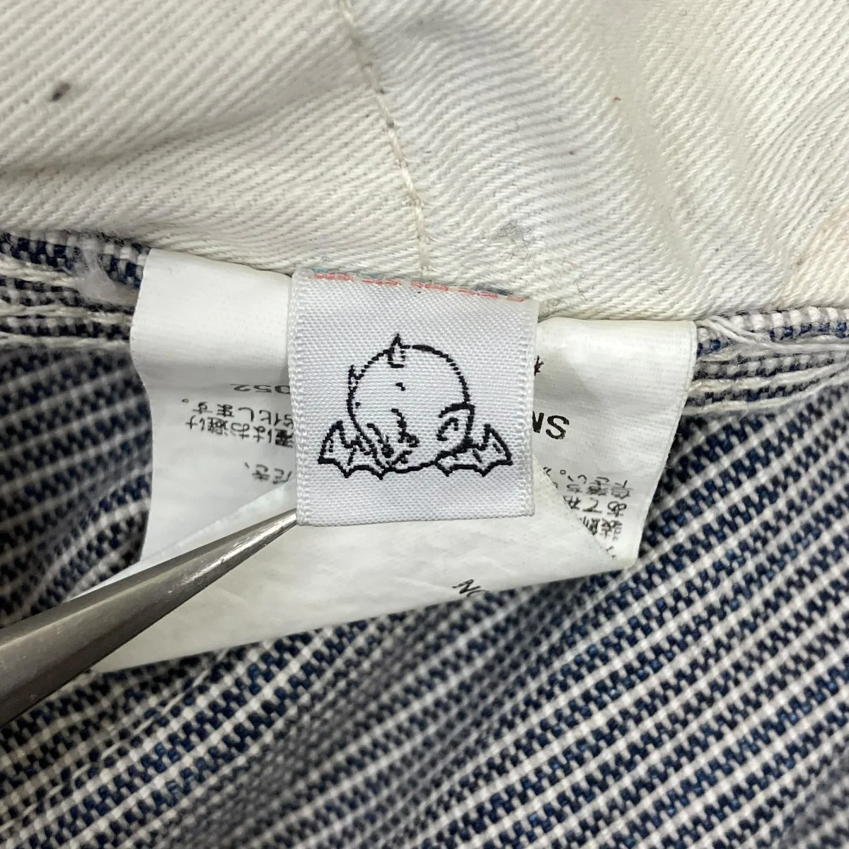 ストライプダメージ加工パンツ - Image 7