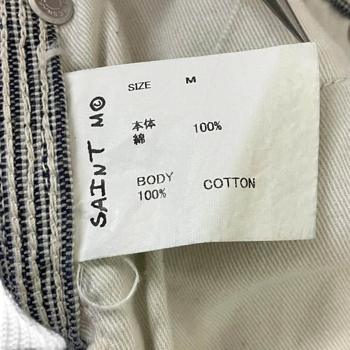 ストライプダメージ加工パンツ - Image 8