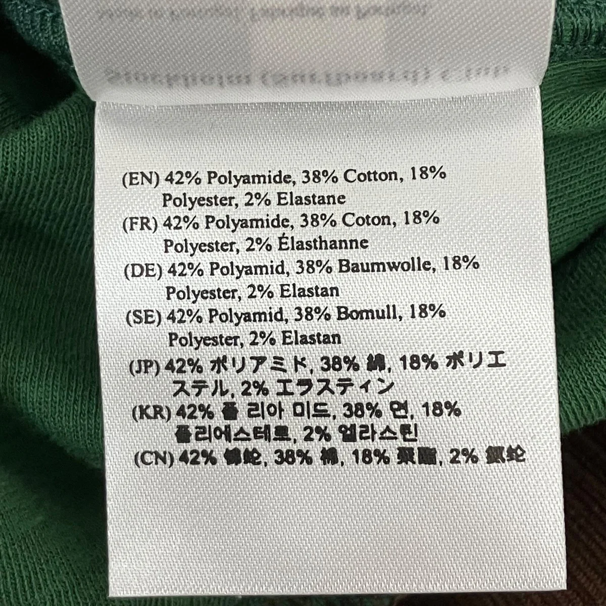 トラックジャケット - Image 8