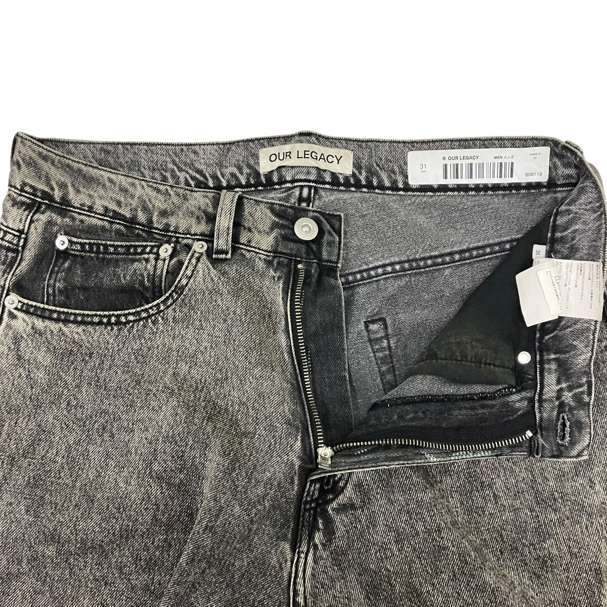 EXTENDED THIRD CUT BLACK AND GREY デニムパンツ - Image 5