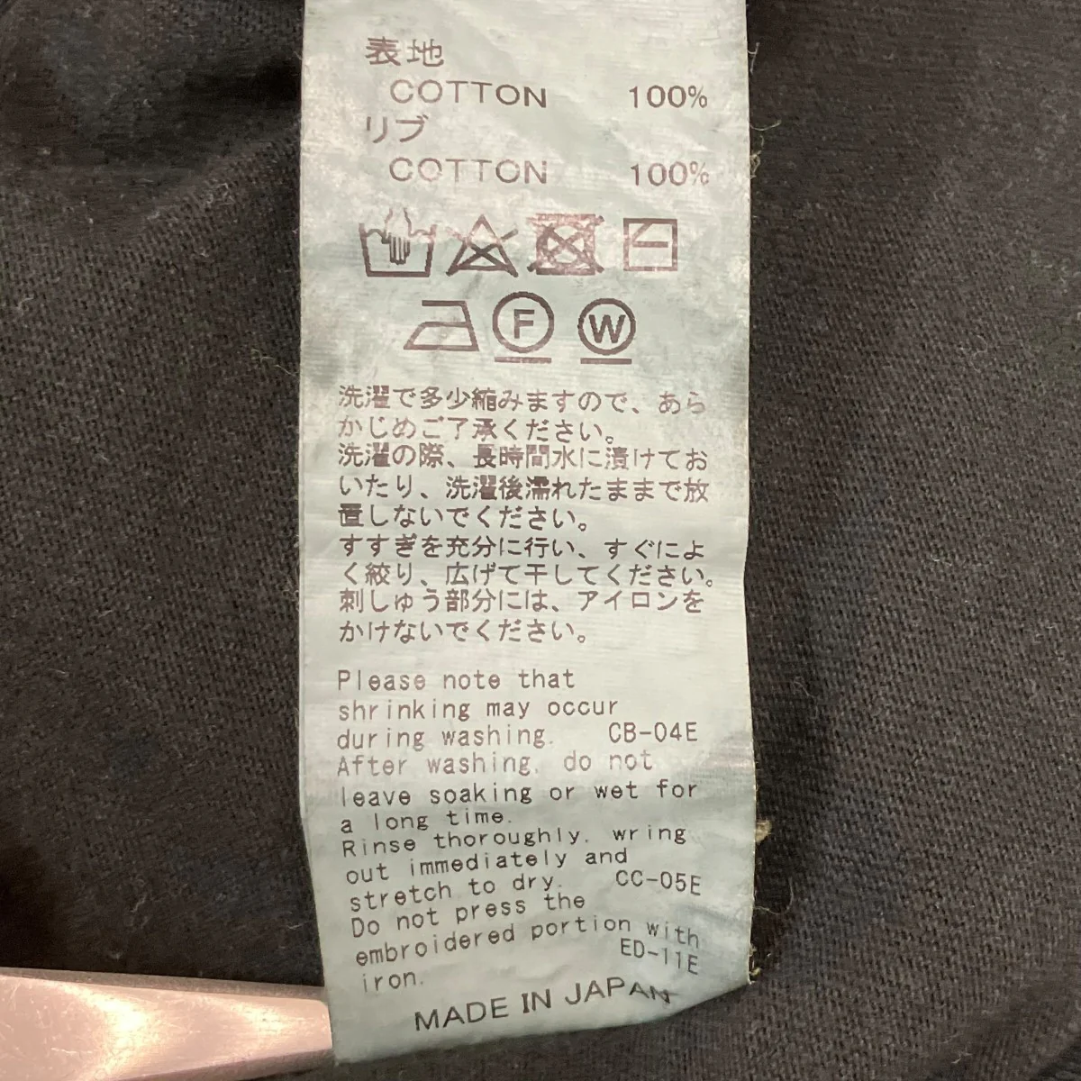 ロングスリーブTシャツ - Image 7