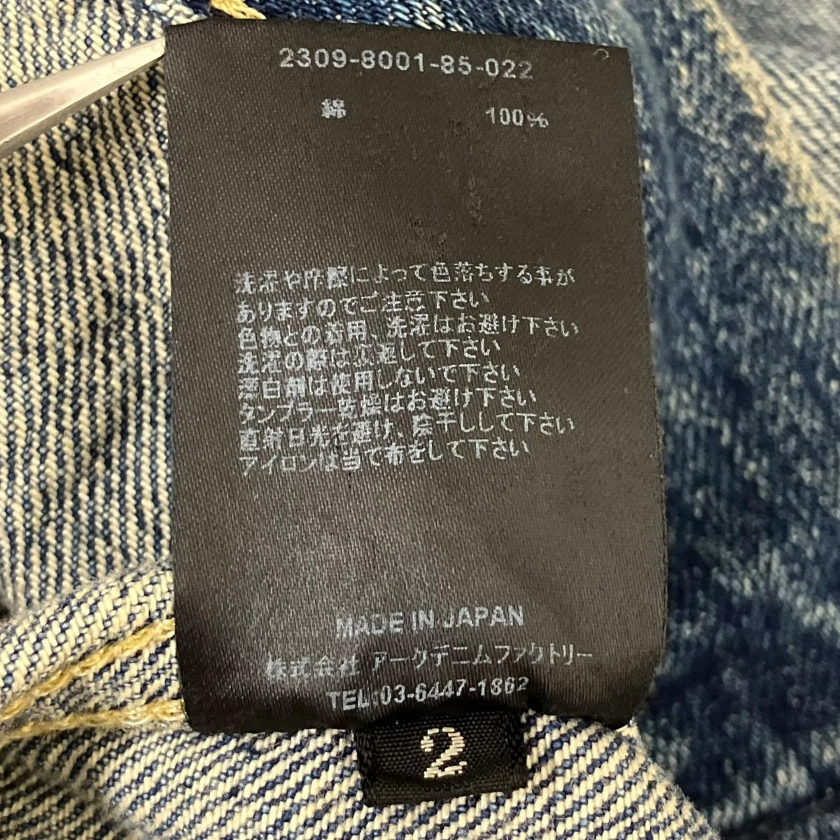RF-GJKT USD デニムジャケット - Image 7