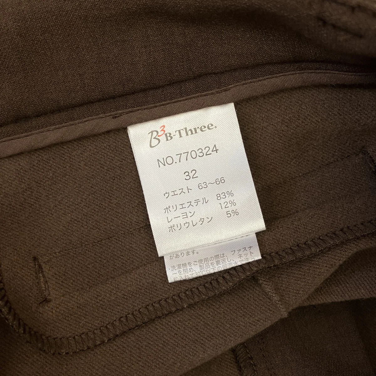 フレアパンツ770324 - Image 5