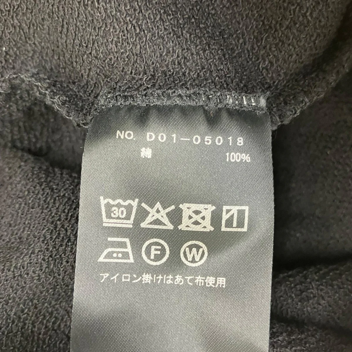 26SS LWコットン裏毛 - Image 7