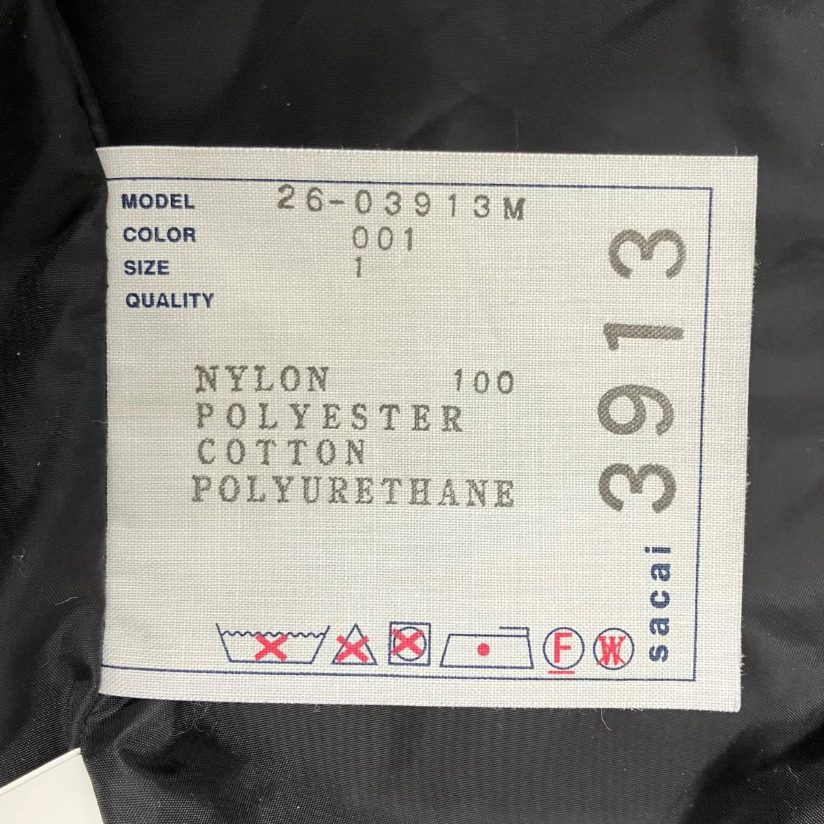 26SS Treated Nylon Twill Blouson ナイロンツイルブルゾン - Image 8