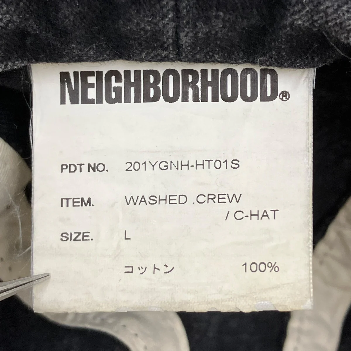 WASHED CREW C-HAT デニムハット - Image 5