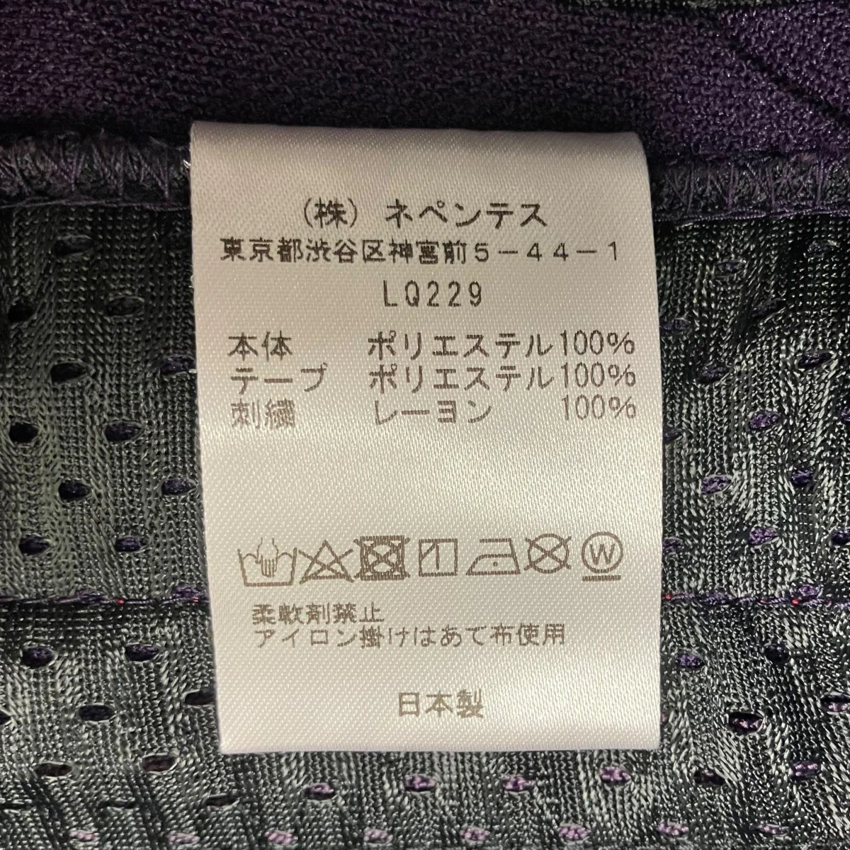 トラックパンツ - Image 7