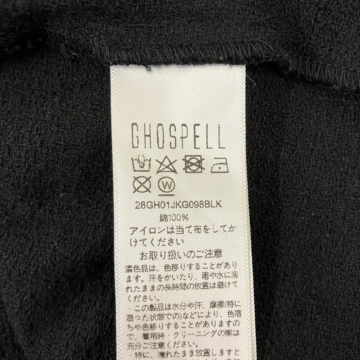 アイレットジャケット - Image 6
