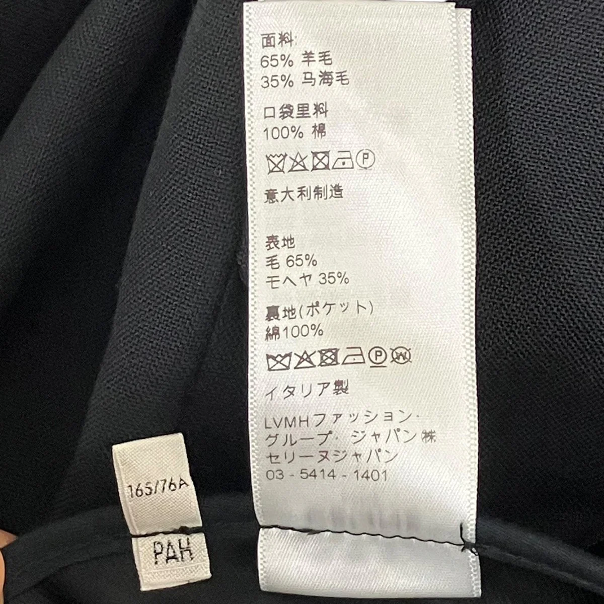 ワンプリーツモダンパンツ - Image 9