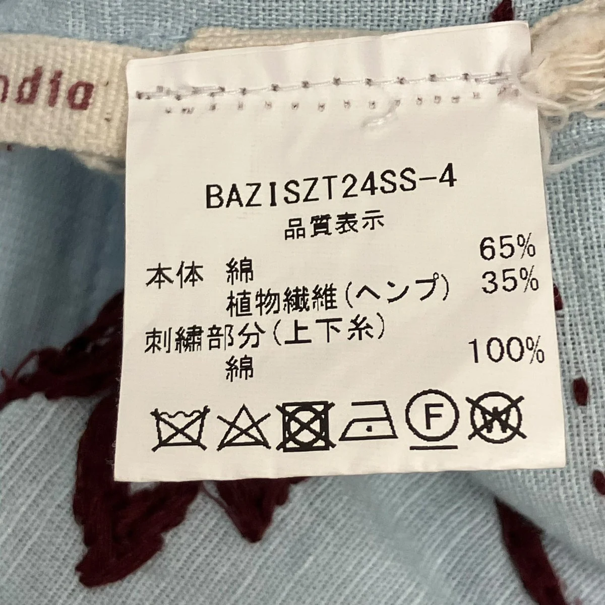 刺繍シャツ - Image 7