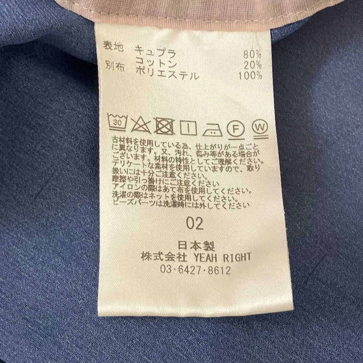 半袖シャツ - Image 6