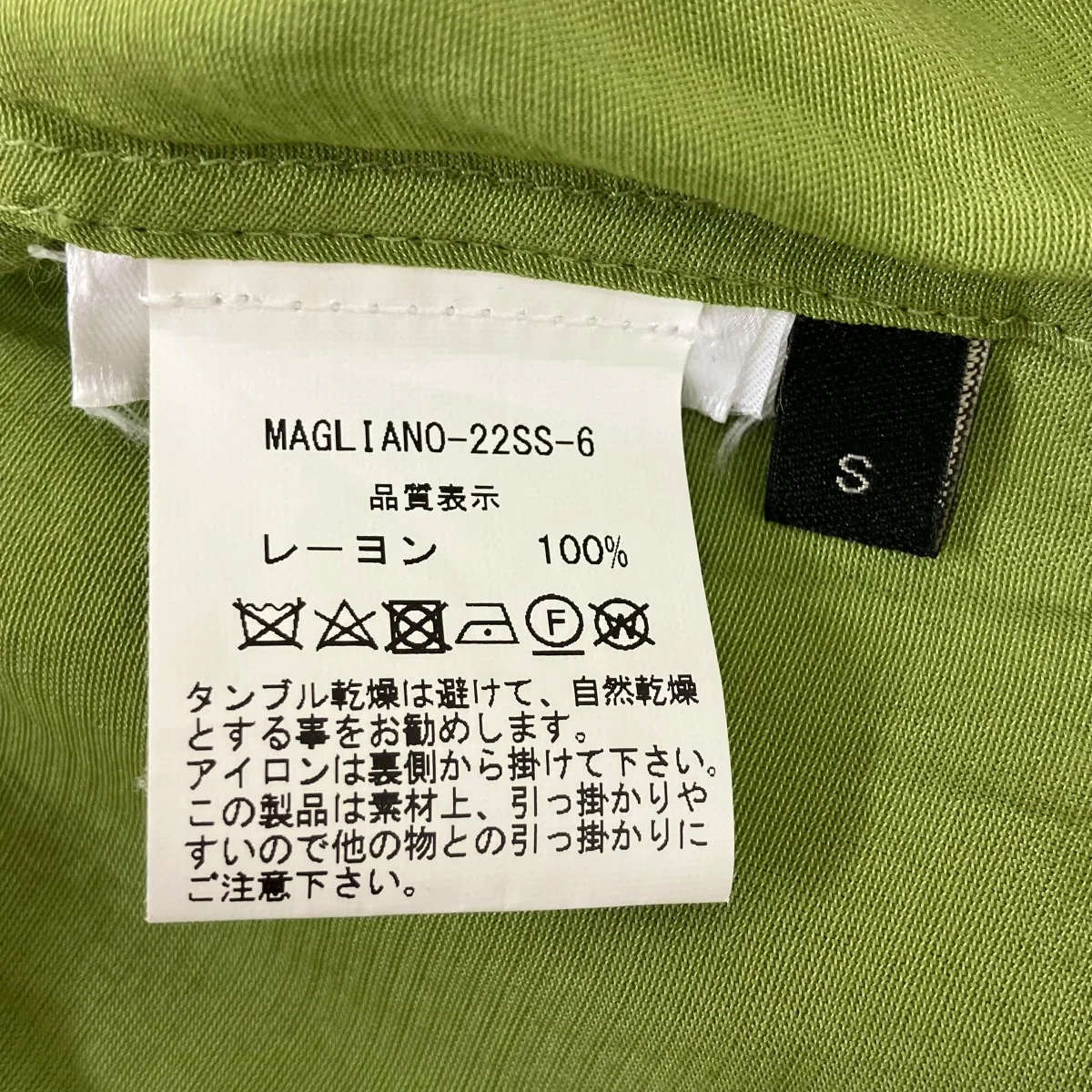 長袖シャツ - Image 7