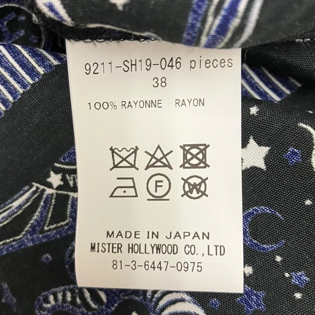 バンダナシャツ - Image 7