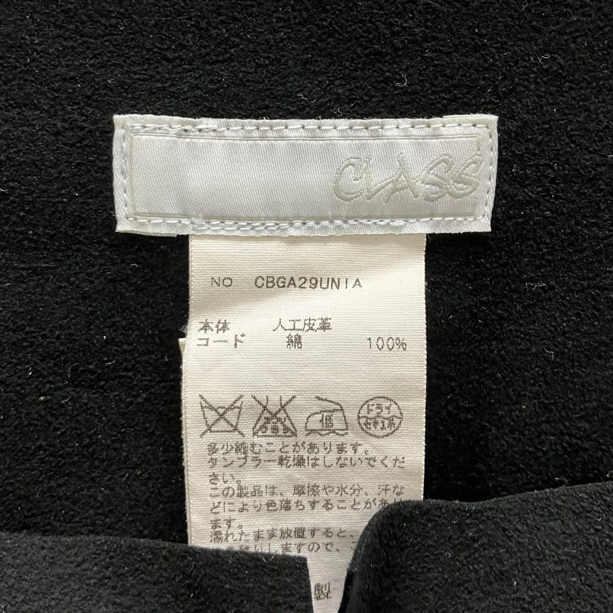 フェイクスエードシャツ - Image 5