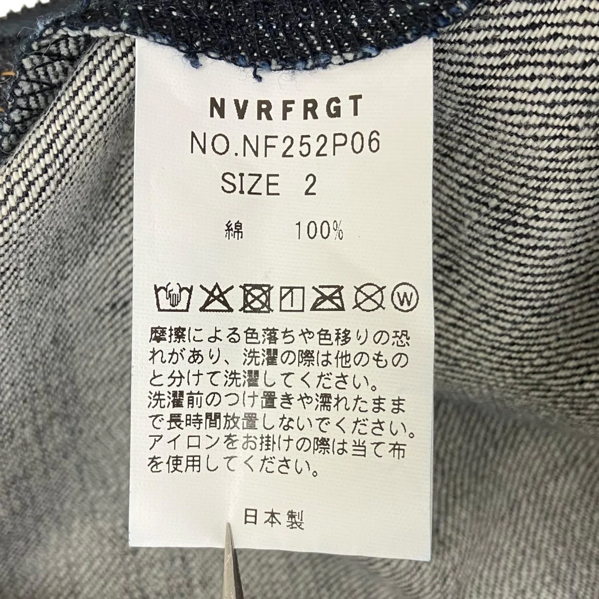 3D TWISTED WIDE LEG JEANデニムパンツ - Image 8