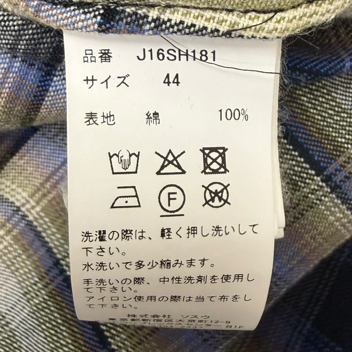 26SS VINTAGE LIKE CHECK L S SHIRTS チェックシャツ - Image 7