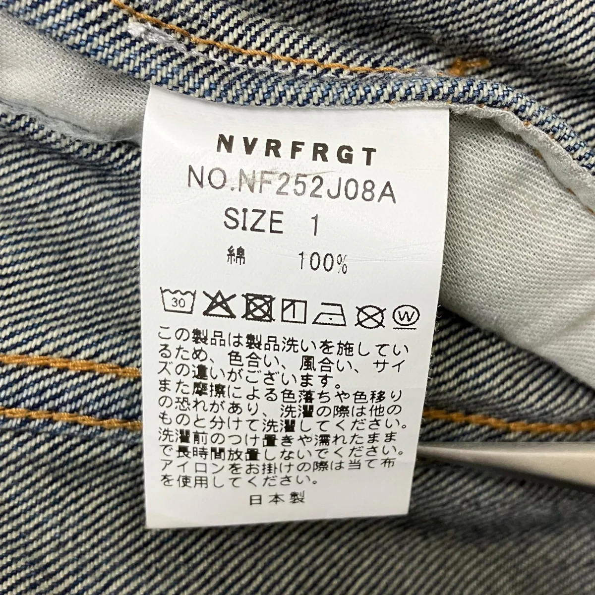 3D TRUCKER JACKET コーティングデニムジャケット - Image 8