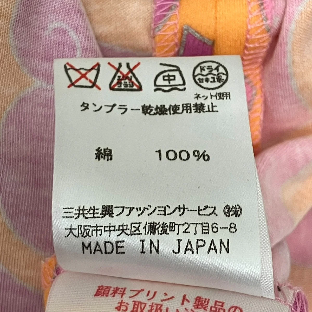半袖ワンピース - Image 7