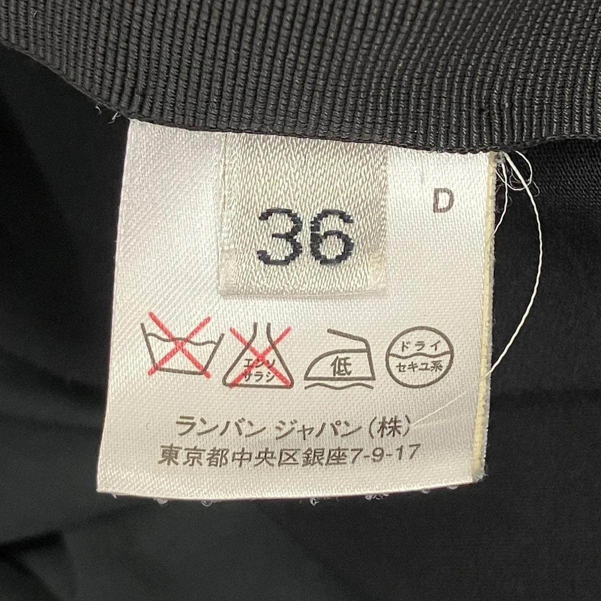 長袖ワンピース - Image 6