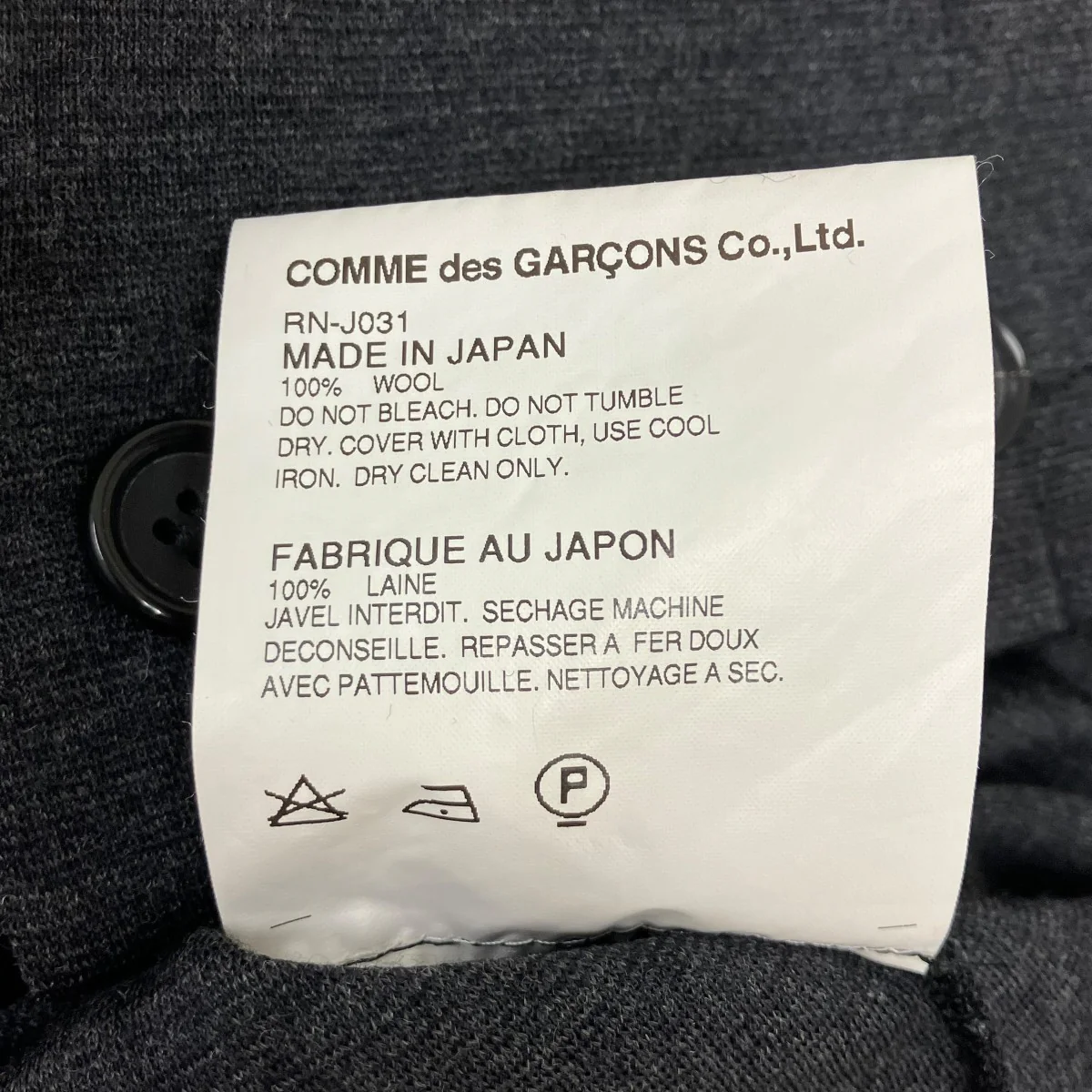 変形ジャケット - Image 6