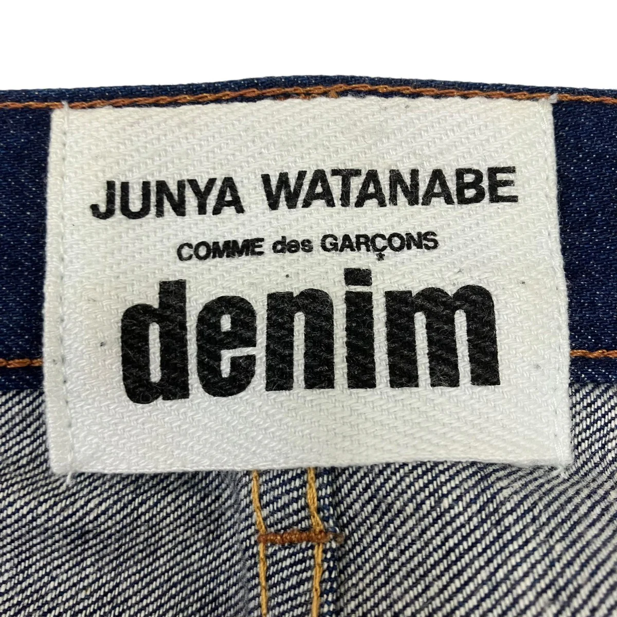 デニムパンツ - Image 7