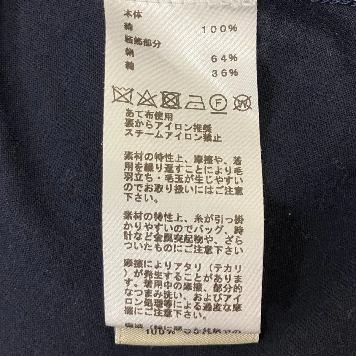 半袖Tシャツ - Image 7