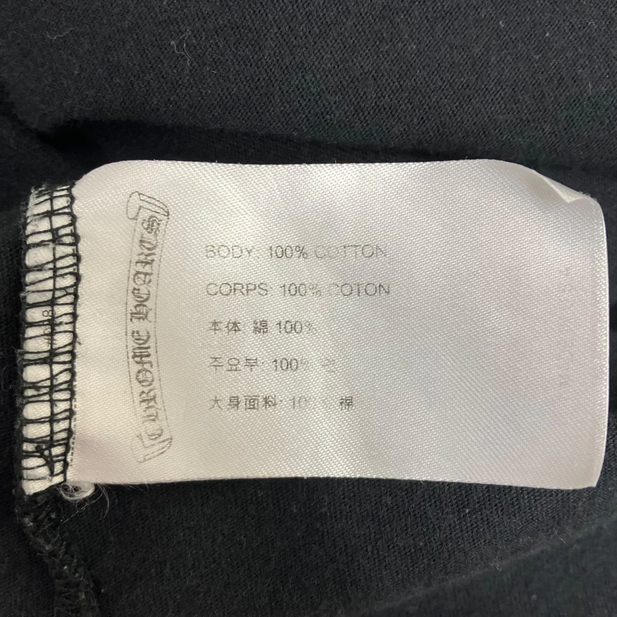 ロングスリーブTシャツ - Image 9