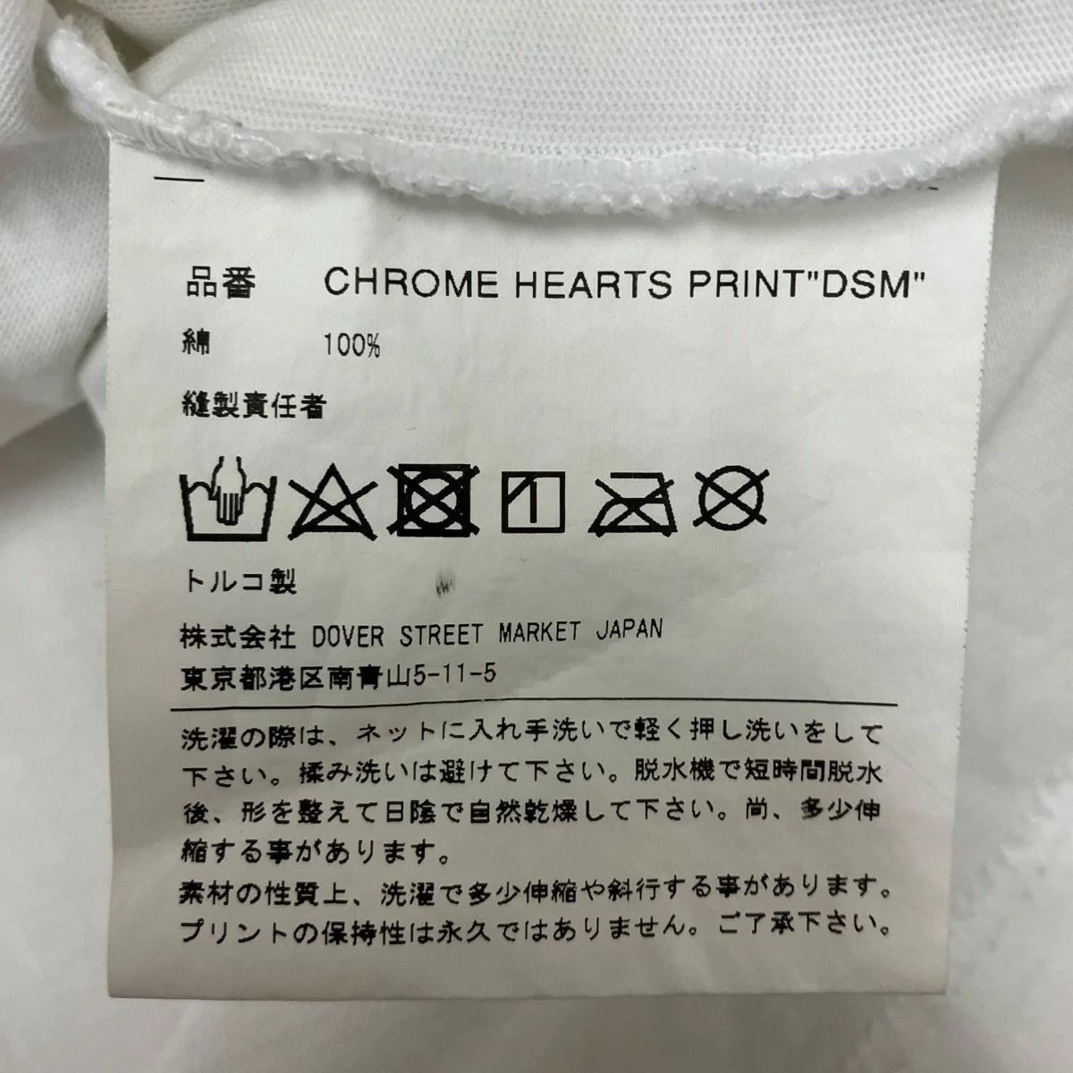 プリントTシャツ - Image 10