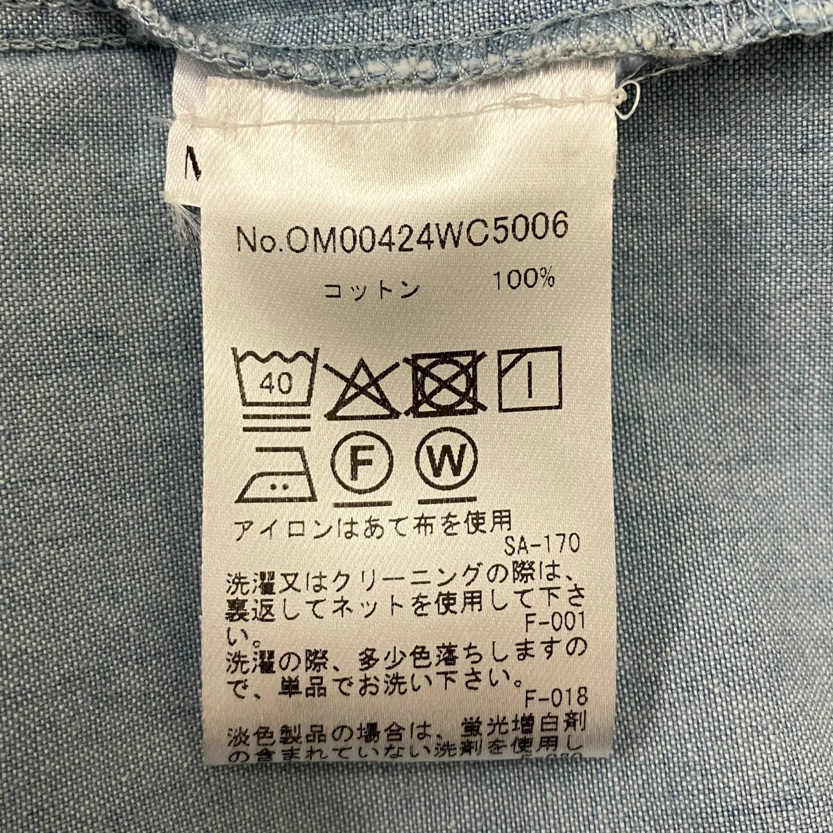 ナチュラル フォックスヘッドシャツ - Image 8