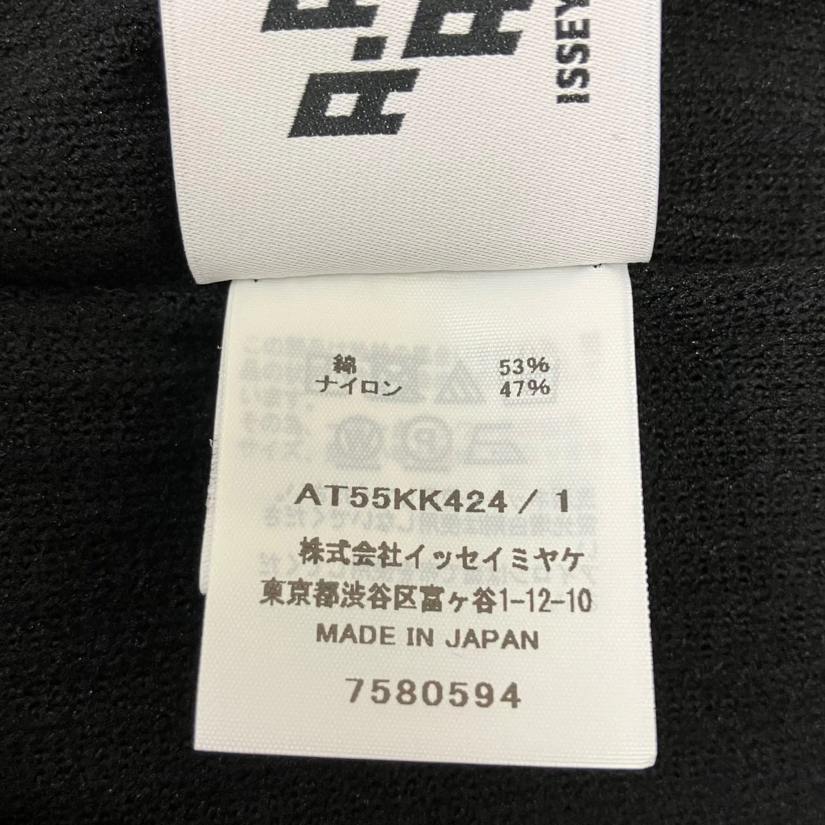 TYPE-A BASICS 長袖カットソー - Image 6