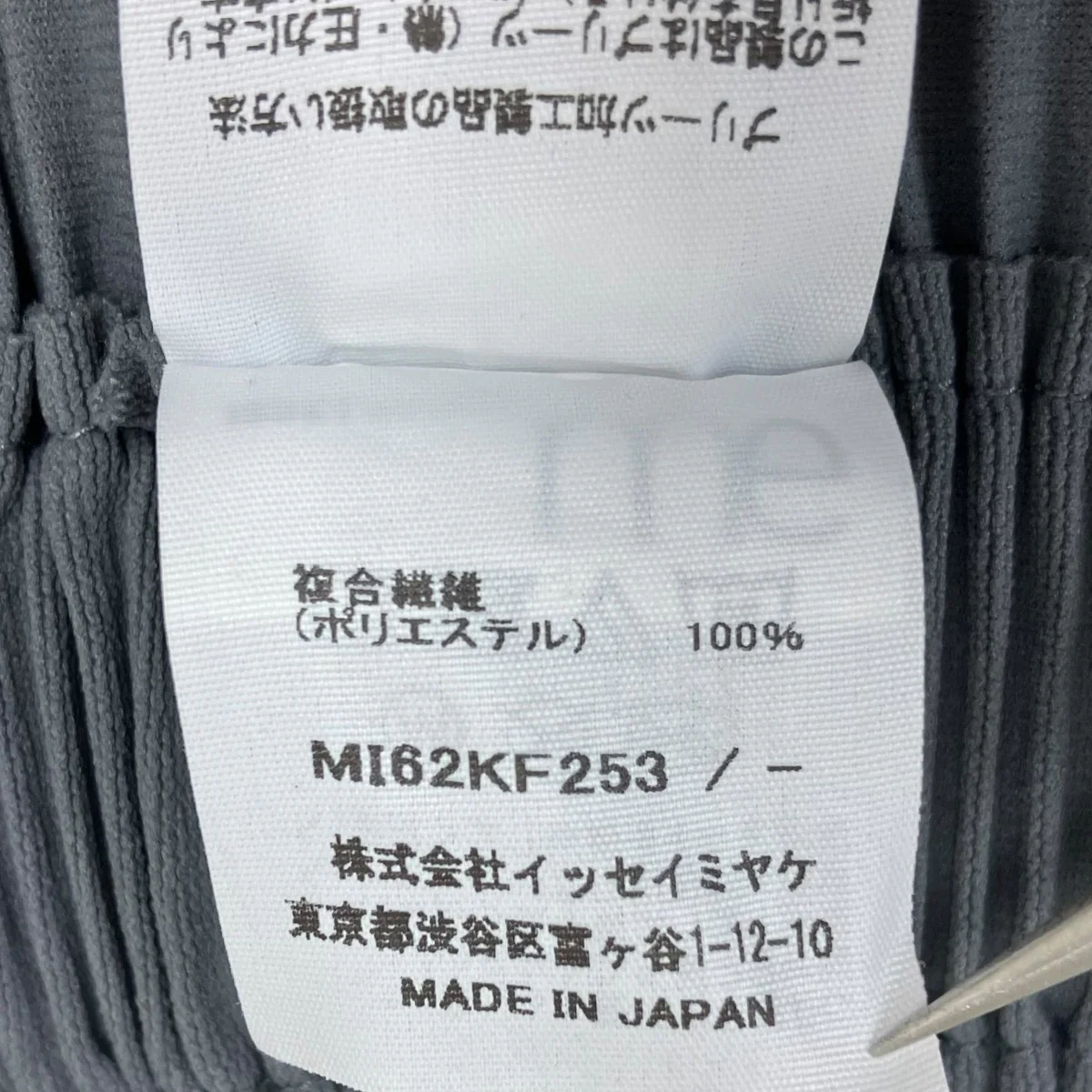 FINE KNIT PLEATS COLOR 1 プリーツパンツ - Image 6