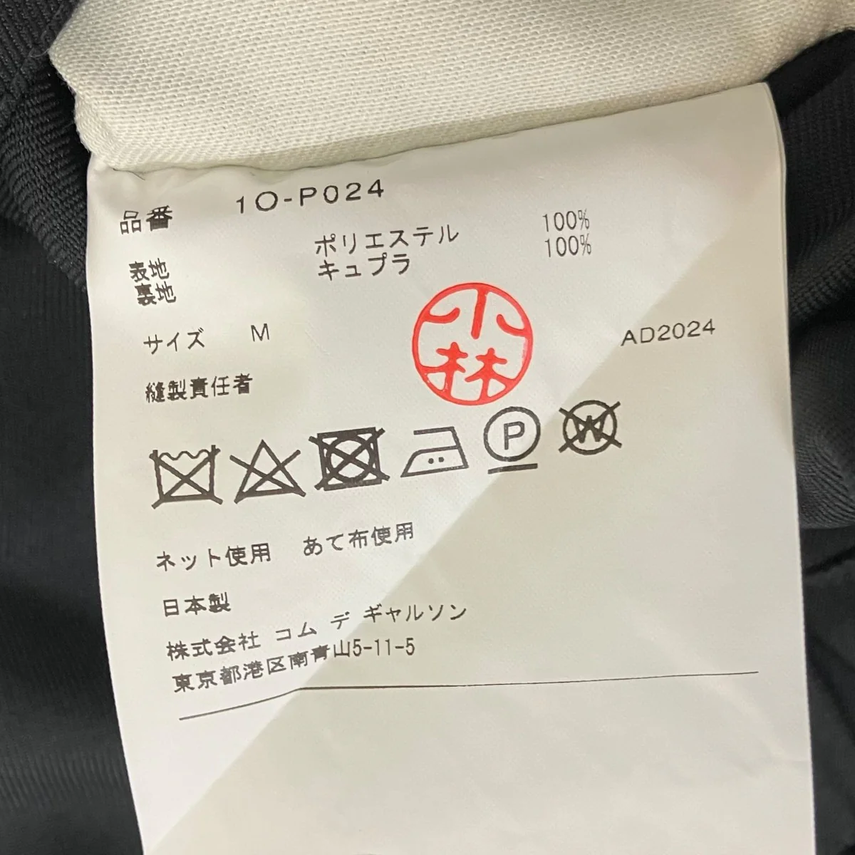 25SS エステルツイルサルエルパンツ - Image 6
