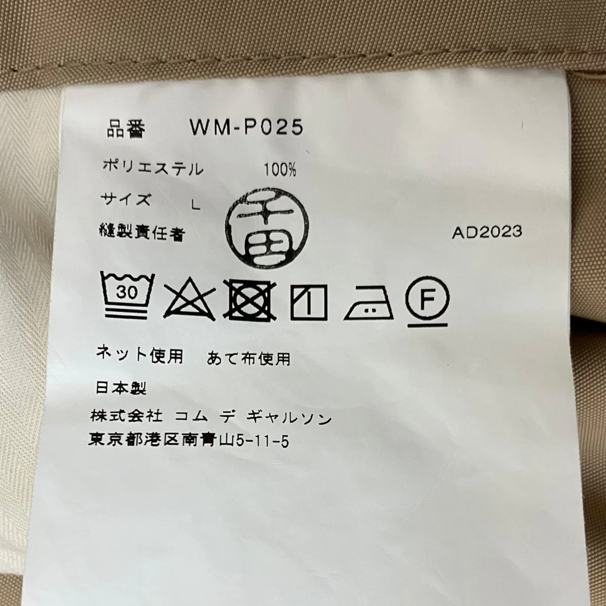 カーゴパンツ - Image 7
