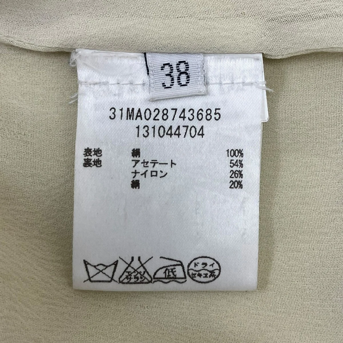シルクショートパンツ - Image 9