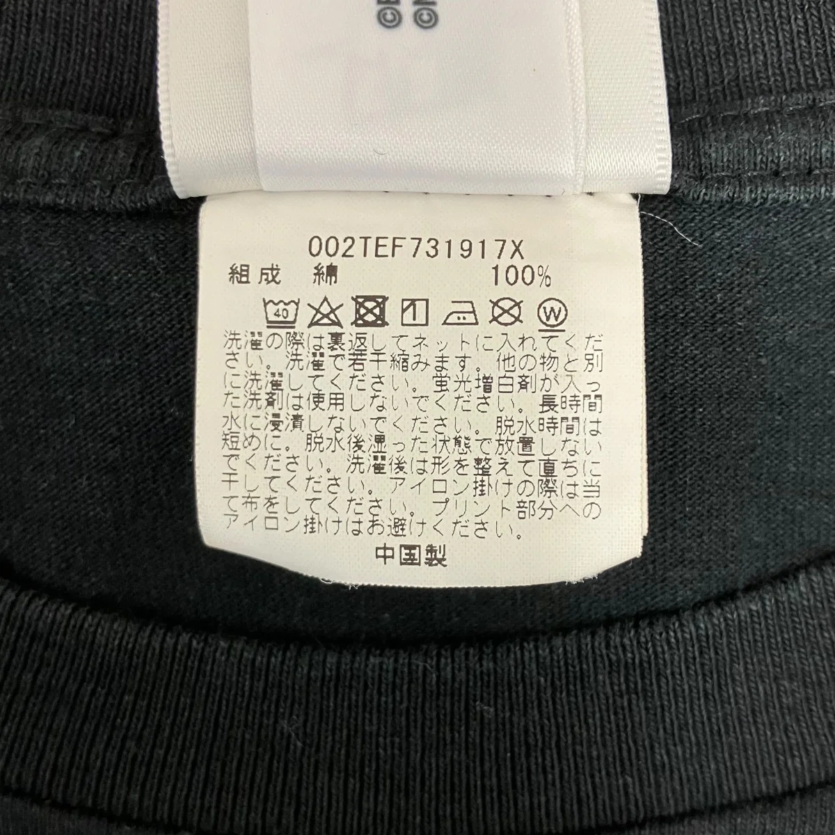 プリントTシャツ - Image 7