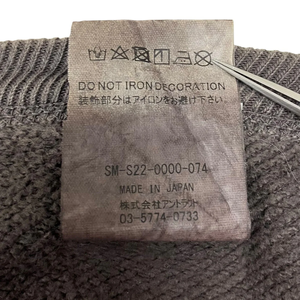 SWEAT SHIRT   SORAYAMA ロゴスウェット - Image 6
